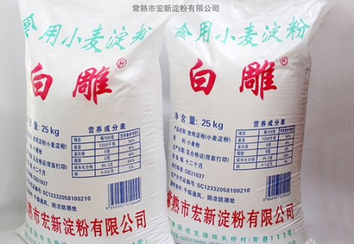 吴中小麦淀粉